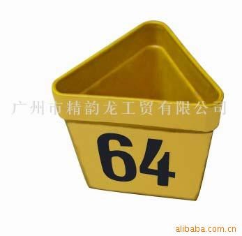 供应车顶号